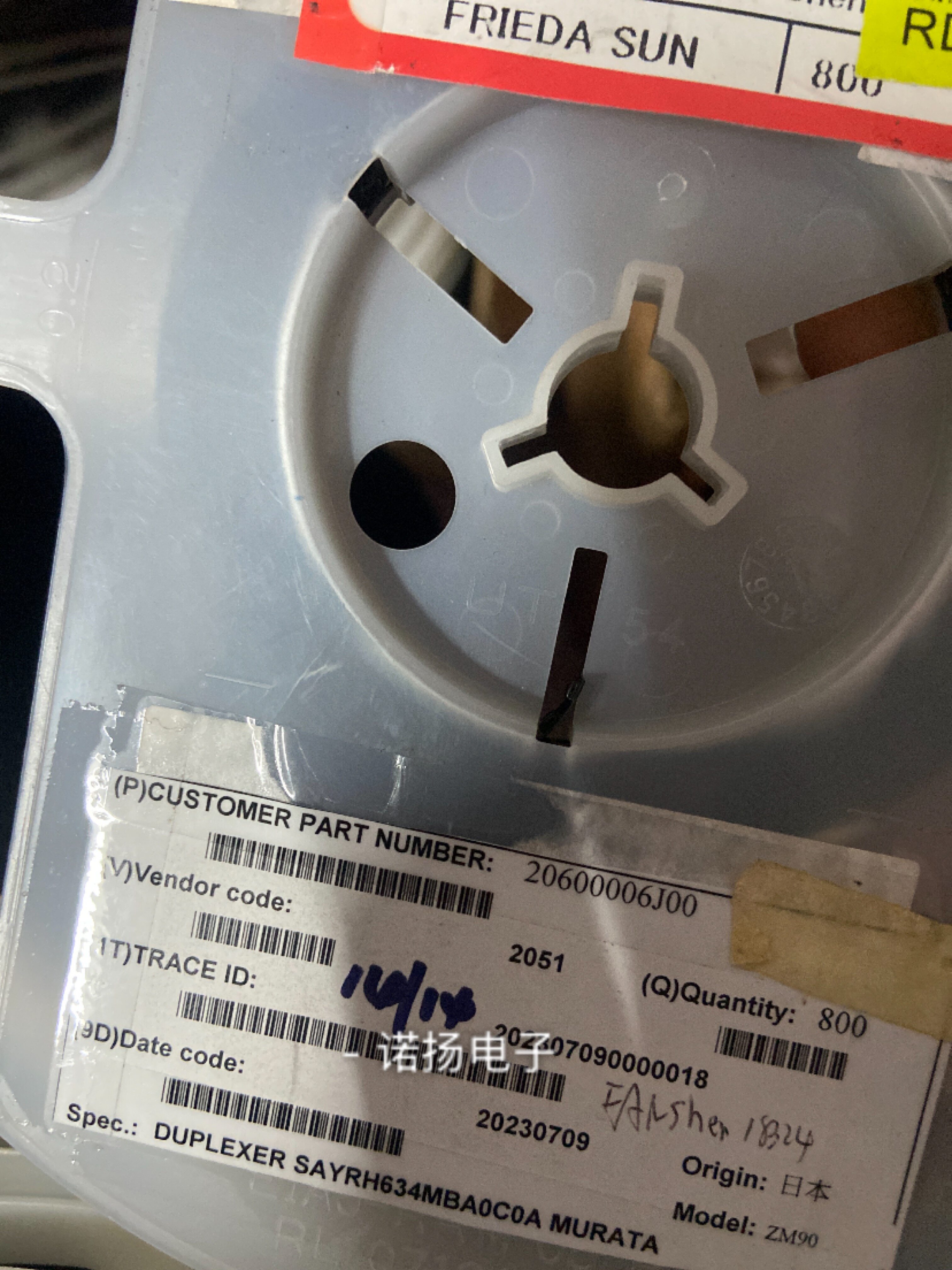 SAYRH634MBA0C0A 全新原装现货