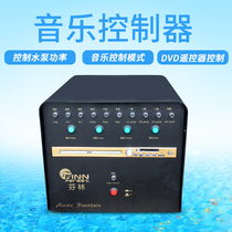 Narcissus Fountain Music Controller Music Fountain Host with Music Large Square Music Fountain