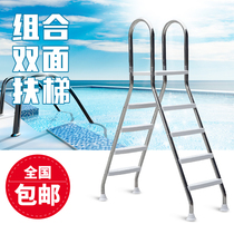 Support swimming pool double-sided escalator 304 stainless steel thick film Swimming pool Underwater escalator swimming pool equipment climbing ladder