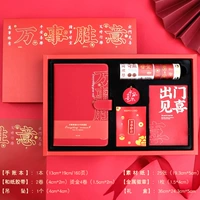 Значок, брелок, лента, книга, комплект