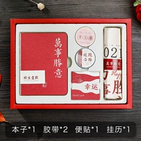 Веселитесь до конца жизни --- все идет хорошо