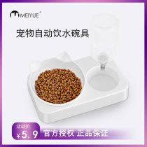 Dog Basin Dog Bowl Cat Bowl double bowl Automatic Drinking Water Bowl Pooch Bowl Kitty Water Bowl Anti-over Rice Basin Pet Supplies