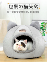 Meow Head Cat Nest Season Universal Cat Mat Sleeping Cat House Villa Enclosed Kitty Supplies Bed Net Red Pet Kennel