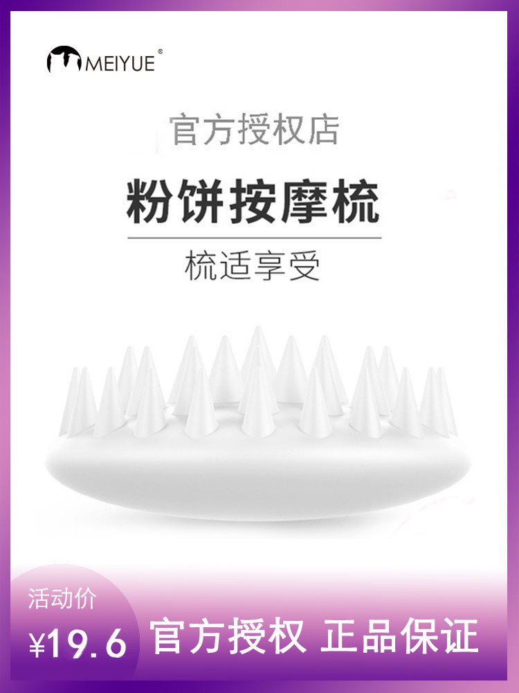 Xiaopei PETKIT Pet massage powder brush dog cat comb brush roll hair Dog hair comb Large and medium-sized dog supplies