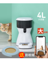 Lingang Cat Smart Pet Dog Dog Automatic Feeder Kitty Large Capacity Cat Food Timed Ration Videotape video