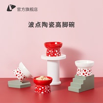 Small Peope Ceramic Cat Bowl double bowl Puppy pooch Cat Food Basin Protection Spine Pet Water Bowl Meal Anti-turn Mimi Supplies