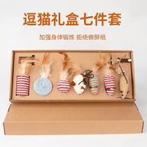 Merplease Pet Teasing Cat Sticks 7 Seven Sets Of Cat Toys Teasing Cat Combinations Suit Small Fish Wooden Pole Mice Teasing Cat Sticks