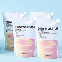 Small Pei Full House Net Taste of Pets Concentrated Essence of Purified China Liquid Air Purifying Antiviral