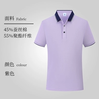 Обновление -светлый фиолетовый