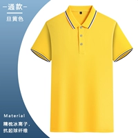 Лучшая модель -Желтый