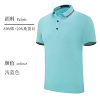 Модель с высокой моделью -синий свет