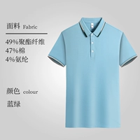 Модель с высокой моделью -орхид