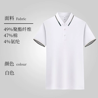 Элитный, белый