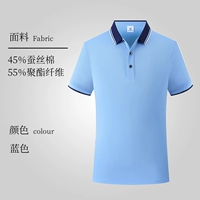 Обновление -Sky Blue