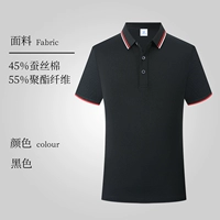 Обновление -black