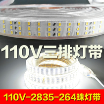 110v light strip 2835 three rows 264 lights LED light strip outdoor waterproof camping light strip led can be sent directly to Taiwan