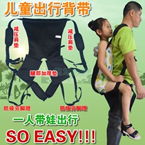 Childrens simple strap Middle and large childrens back type travel shoulder bag breathable
