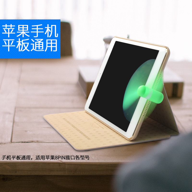 Ventilateur USB - Ref 400886 Image 20