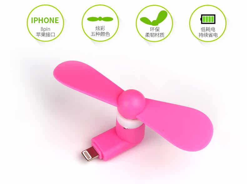 Ventilateur USB - Ref 400886 Image 13