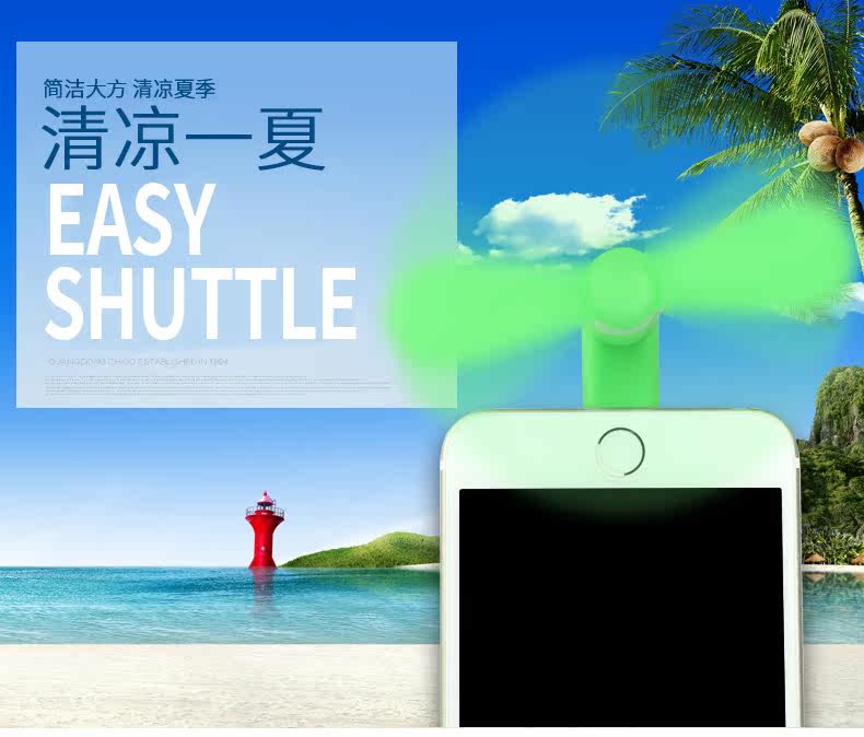 Ventilateur USB - Ref 400886 Image 10