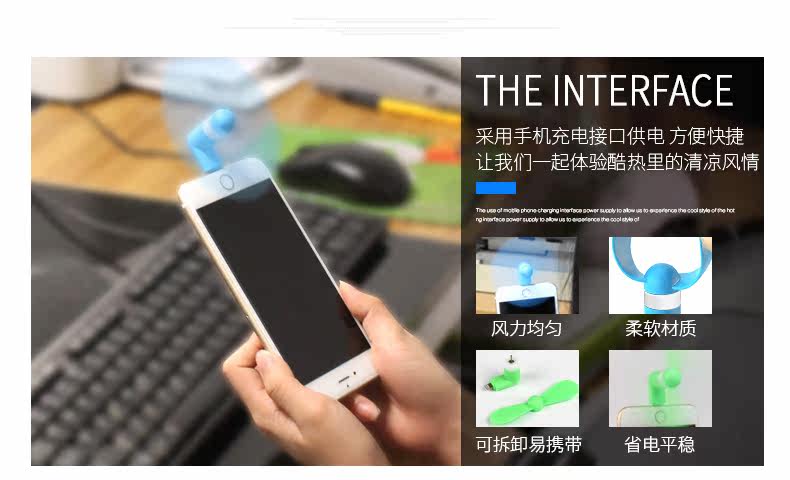 Ventilateur USB - Ref 400886 Image 16