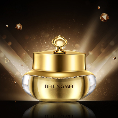 【拍三件】黄金蛋白美肌贵妇膏