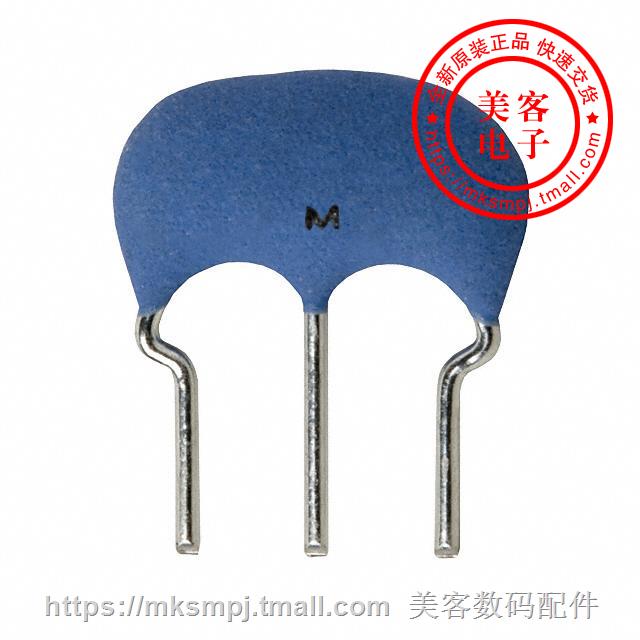 CSTLS8M00G53Z-A0 (CER RES 8 0000MHZ 15PF T H)