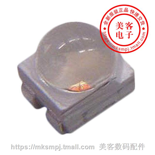 CLM2B-AEW-CYBB0263 (LED AMBER CLEAR 4SMD)