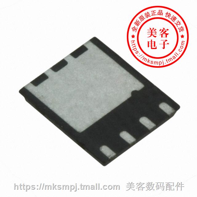 IRFH6200TRPBF (MOSFET N-CH 20V 45A 8-PQFN)