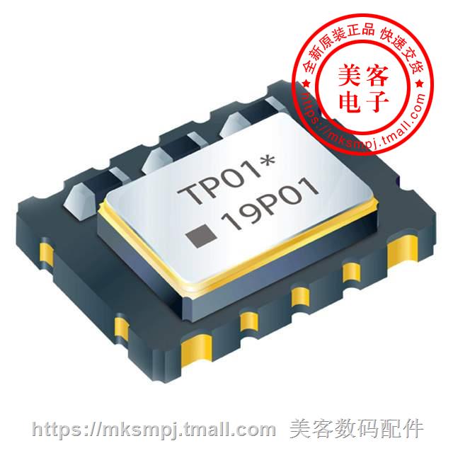 7N-10 7N-10 000MBP-T (OSC TCXO 10000MHZ CMOS SMD)