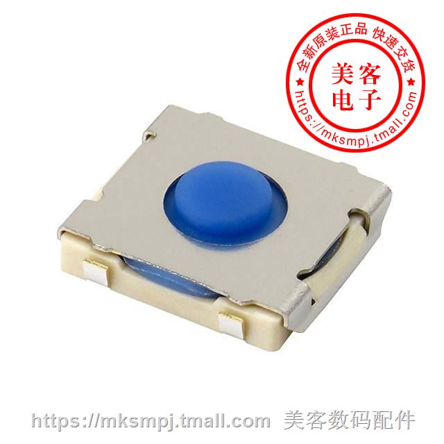 B3SE-1002P (SWITCH TACT SPST 50MA 12V SMD)