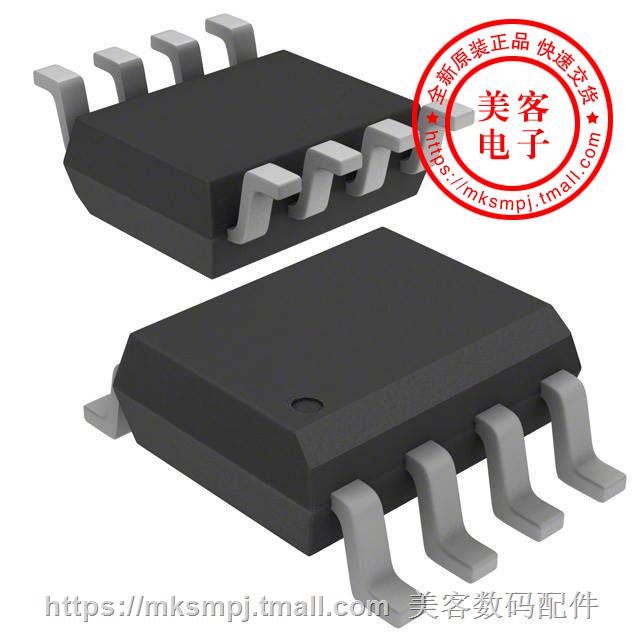 ADUM3220ARZ-RL7 (DGL ISO 2 5KV GATE DRIVER 8SOIC)