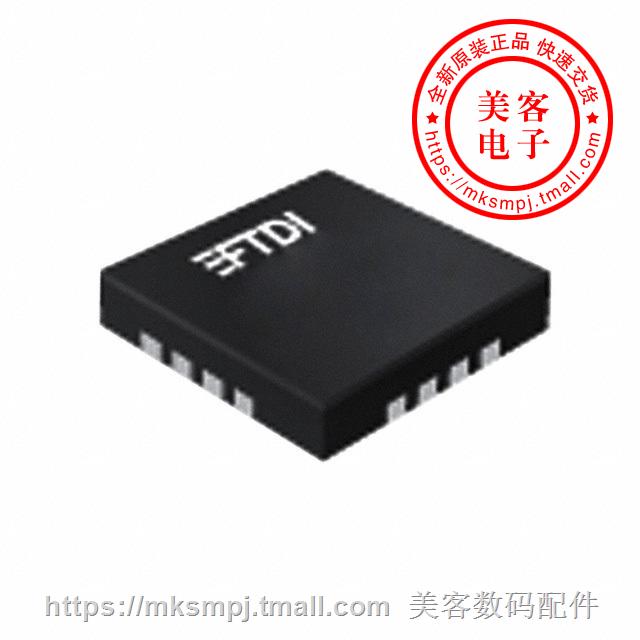 FT230XQ-R(IC USB SERIAL BASIC UART 16QFN)