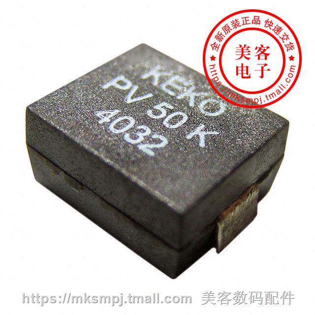 PV275K3225T (VARISTOR 430V 400A 3225)