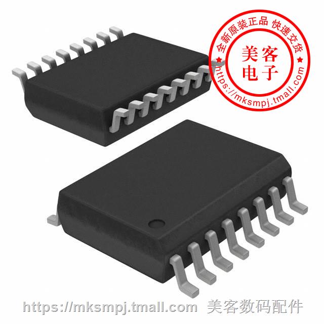UCC21520ADW (DGL ISO 5 7KV GATE DRVR 16SOIC)