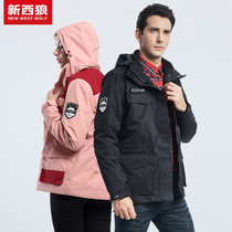 Full-pressure rubber down liner autumn and winter assault jacket mens three-in-one detachable two-piece female outdoor warm jacket