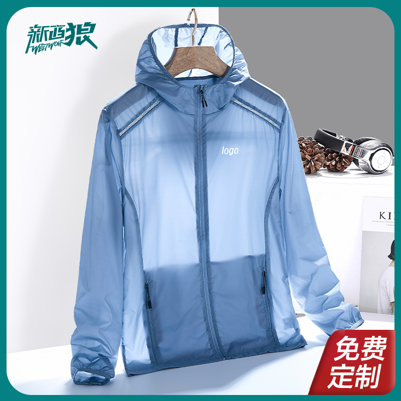 Sunscreen clothing men and women couples summer skin clothing outdoor reflective sunscreen clothing custom printed logo printing