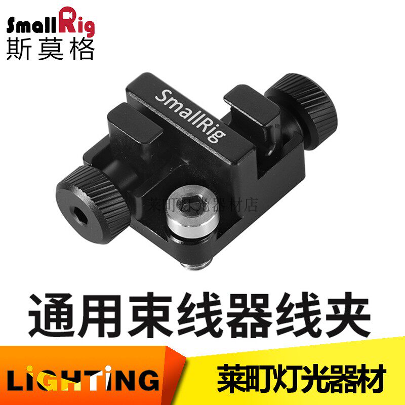 Wire tool Smog Single Eye Rabbit Cage Wire Clip Handle Bunch Wire Instrumental L Board HDMI Accessories Microphone New