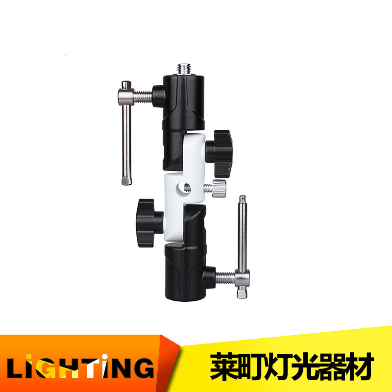 Black and white U-shaped flash stand Three sections independently adjustable Compatible with tripod light stand with umbrella hole full metal stand