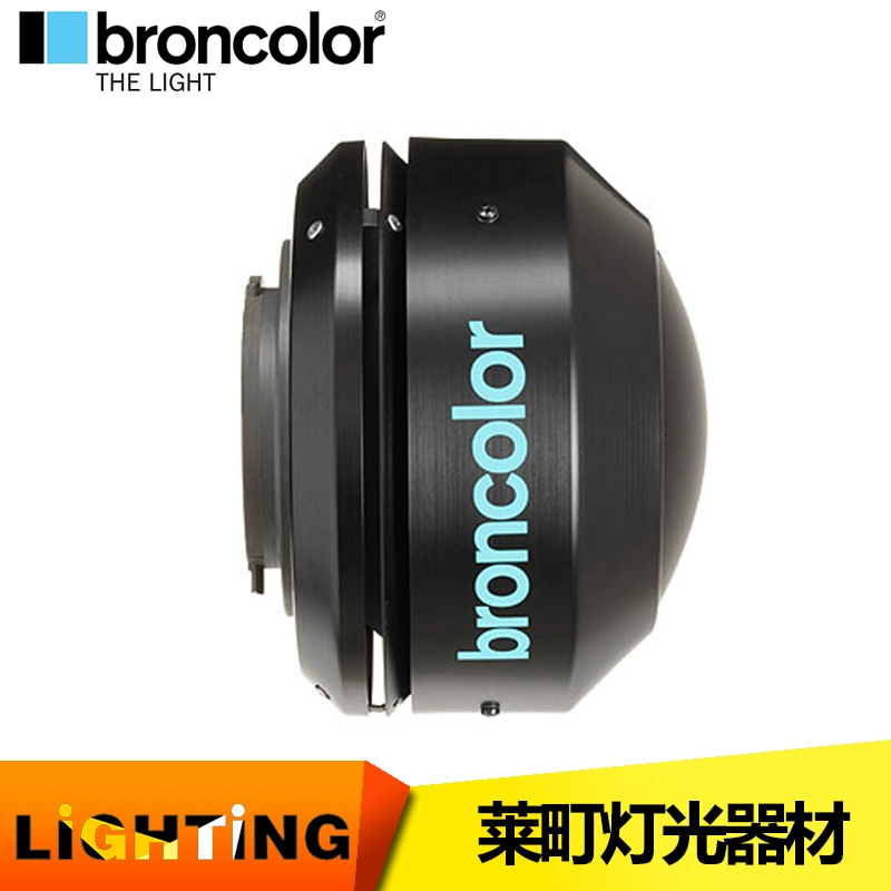 Swiss broncolor Brown phụ kiện hiệu ứng ánh sáng Mặt nạ UV UV nghiên cứu khoa học điều tra tội phạm nhiếp ảnh thương hiệu mới - Phụ kiện máy ảnh DSLR / đơn