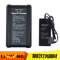 V mouth big battery Dibeko 130 190 film and television photography fill light outside shot power supply battery hot sale