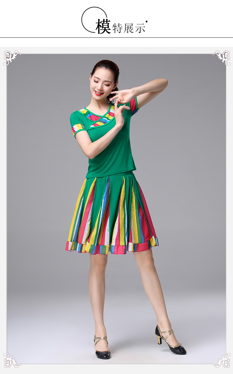 Điệu nhảy mùa hè 2019 đầm nhảy vuông mới tùy chỉnh phương thức khâu thời trang cầu vồng trang phục - Khiêu vũ / Thể dục nhịp điệu / Thể dục dụng cụ váy nhảy cha cha cha