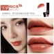 Lip glaze dưỡng ẩm lâu không tẩy trắng Mô hình sinh viên không thấm nước Hàn Quốc chính hãng nhuộm môi dạng lỏng Son bóng môi dạng son bóng dạng lỏng son bóng tốt	