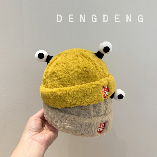 Children's Festive Hat Winter Warm Thickeneded Plush Hat New Year Red Baby Windproof and Coldproof Cute Landlord Hat