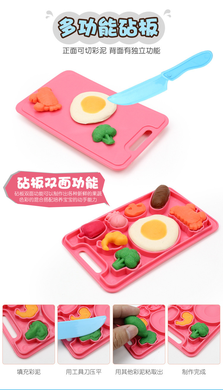 Trẻ em chơi nhà lợn mì màu bùn bùn Đồ chơi DIY plasticine khuôn công cụ đặt câu đố màu bùn chơi - Đất sét màu / đất sét / polymer đất sét, do choi