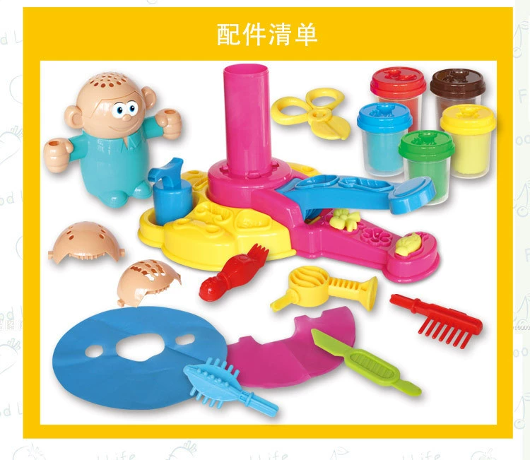 Đồ chơi Douyin với cùng màu phổ biến đất sét làm tóc plasticine DIY khuôn đất sét chơi nhà trai và gái đồ chơi - Đất sét màu / đất sét / polymer đất sét,