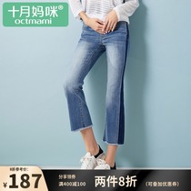  October mommy pregnant women spring and summer denim flared pants pregnant women side seam personality contrast washed belly jeans