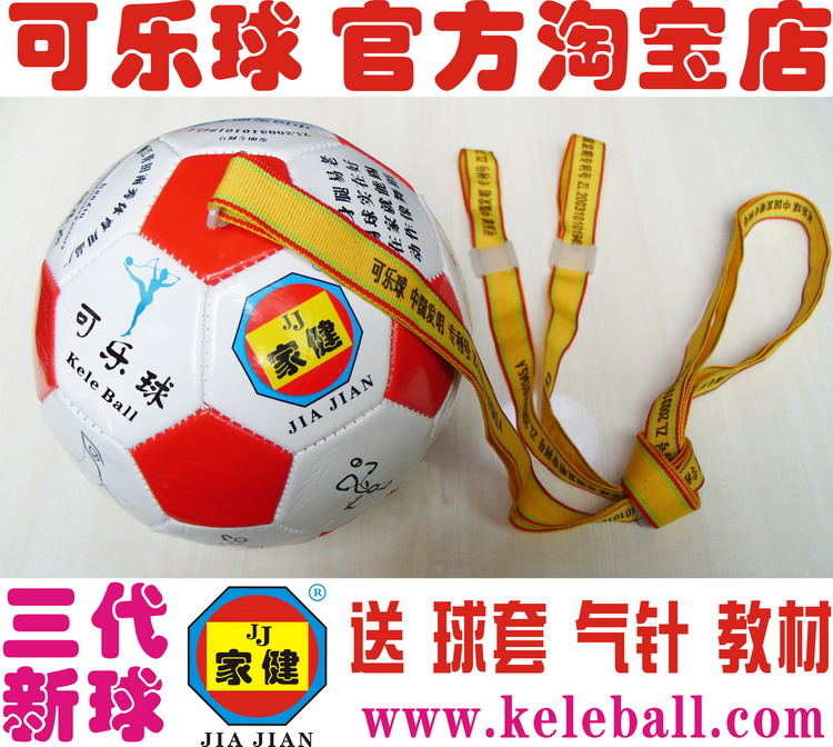 The third generation of Coke Ball Coke Fitness Ball Gao Xi Geng Factory direct sales