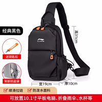 【Обновление】 3203 Black