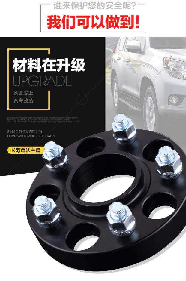 Peugeot 301 308 408 2008 3008 Xe tái trang bị mặt bích Miếng đệm mở rộng bánh xe 	chổi vệ sinh nội thất ô tô